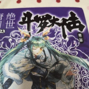 头像
