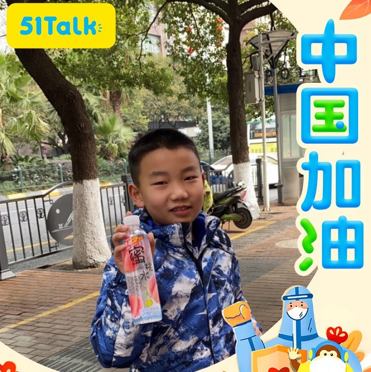 头像