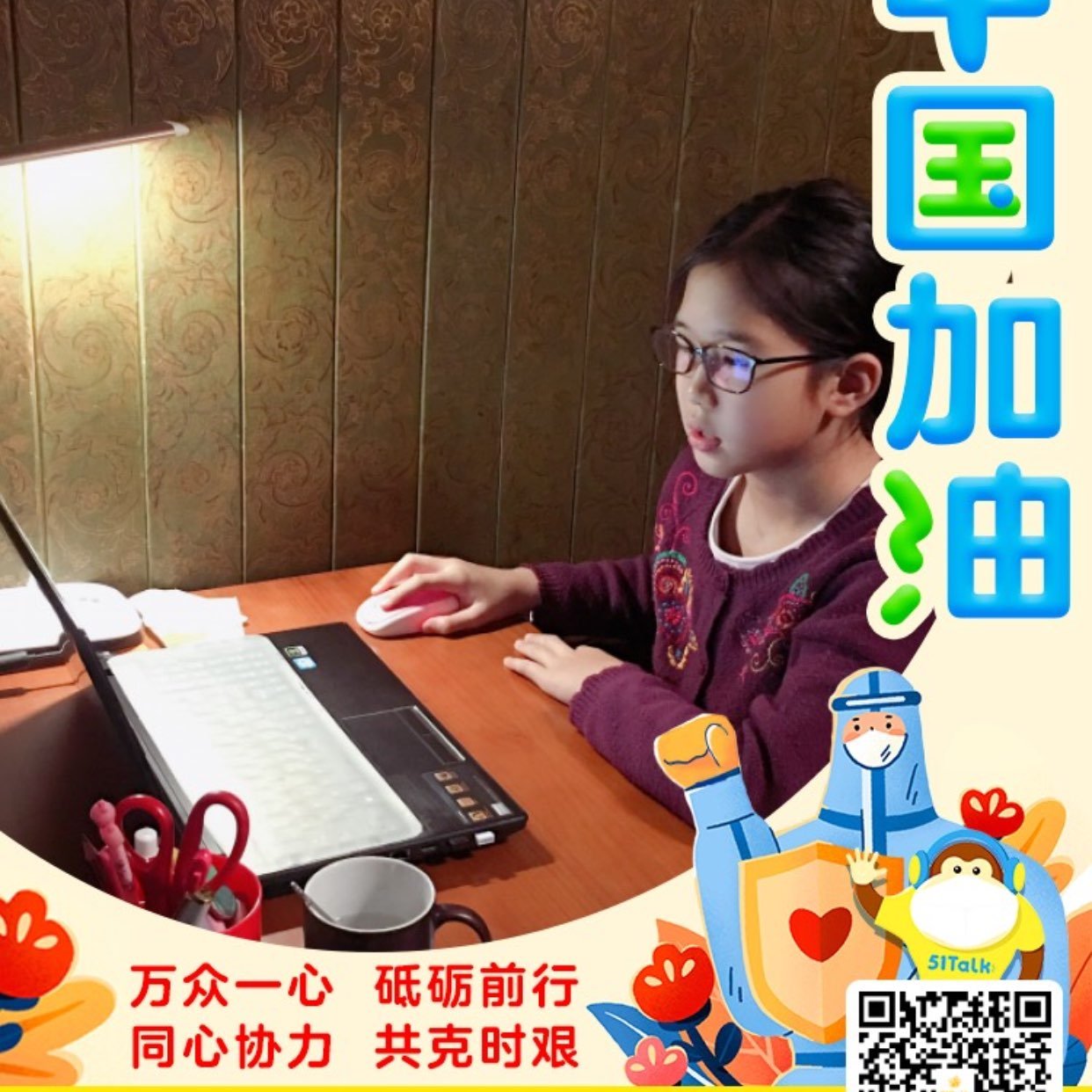 头像