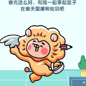 头像