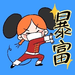 头像
