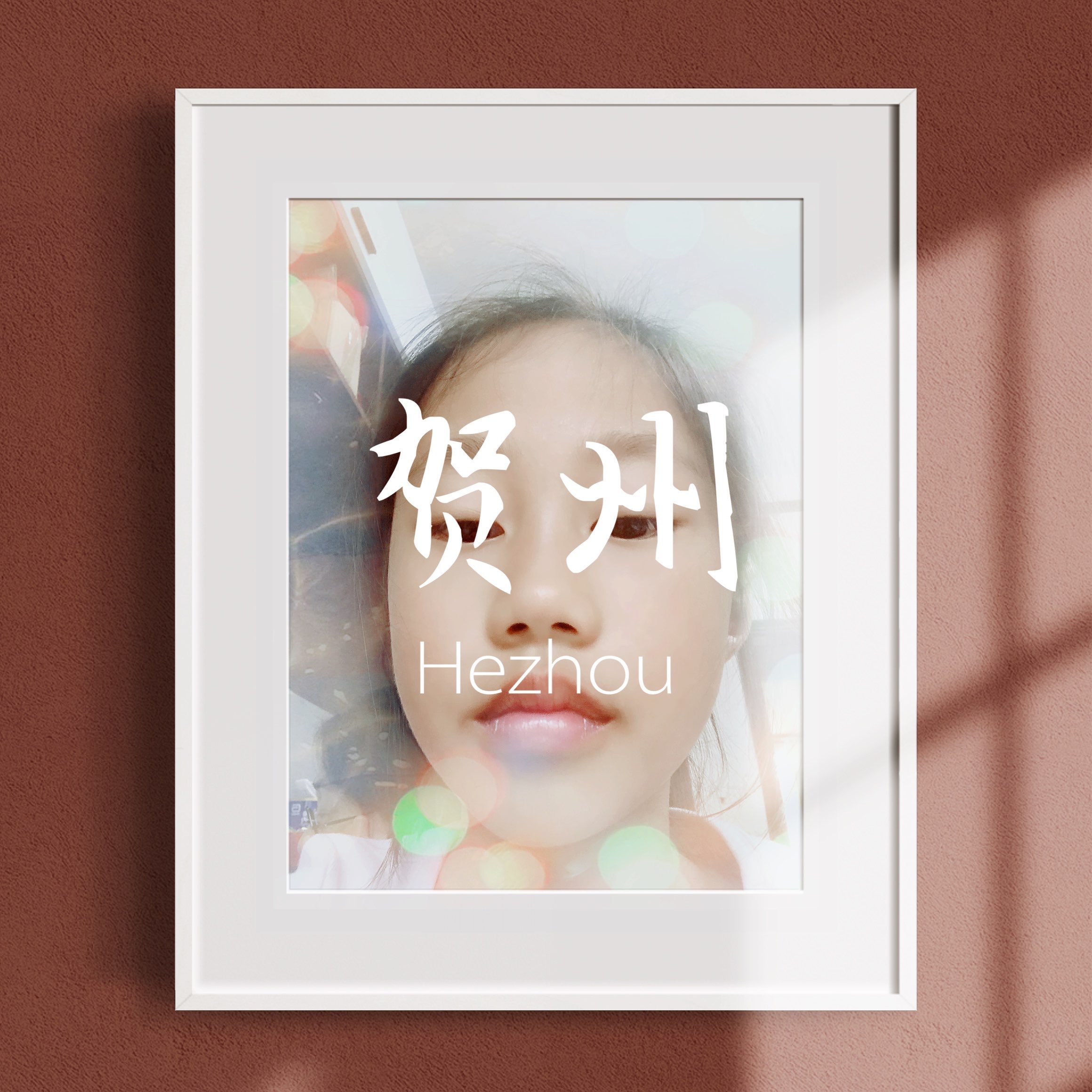 头像