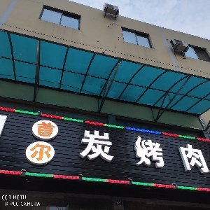 头像