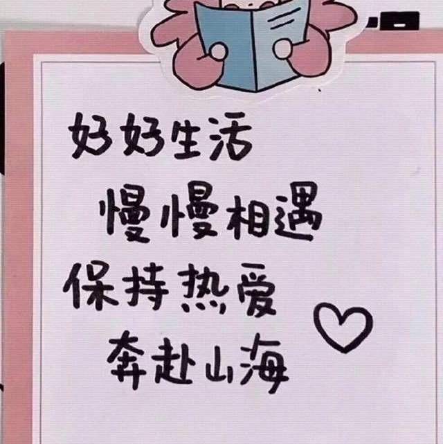 头像