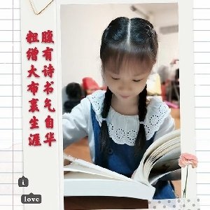 头像