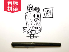 玩转音标和拼读 | 精讲精练 收圆的元音