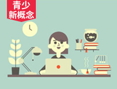 青少版新概念| 从启蒙到进阶