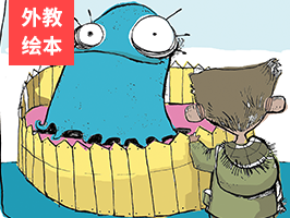 外教绘本40课|中级第9课:Clouds