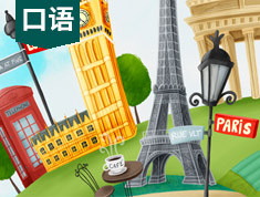 玩欧洲,学地道英语|你不知道的马其顿