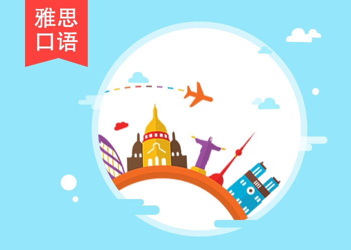 雅思精品口语|你最喜爱的一本书
