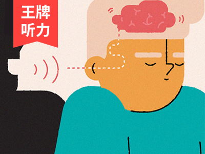 苏佩雯系列课:中级美语听力