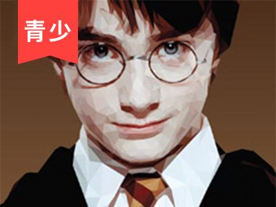 青少口语 | 《哈利•波特与混血王子》