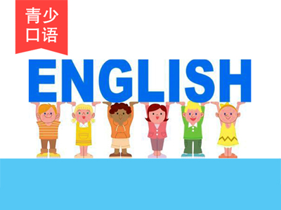 第七课【Camy少儿音标寒假班】