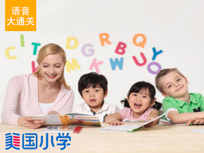 【美国小学语音大通关】Phonics—learn the letters"Qq, Rr, Ss, Tt"