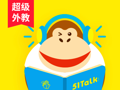 【超级外教】亲子对话30讲-Lesson1