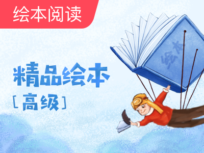【美国小学精品绘本--高级】Why Anansi Has Eight Thin Legs