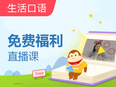 【外教精品课】限时免费-最炫信用卡