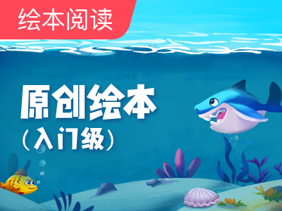 【超级外教】 入门级绘本-我的小手