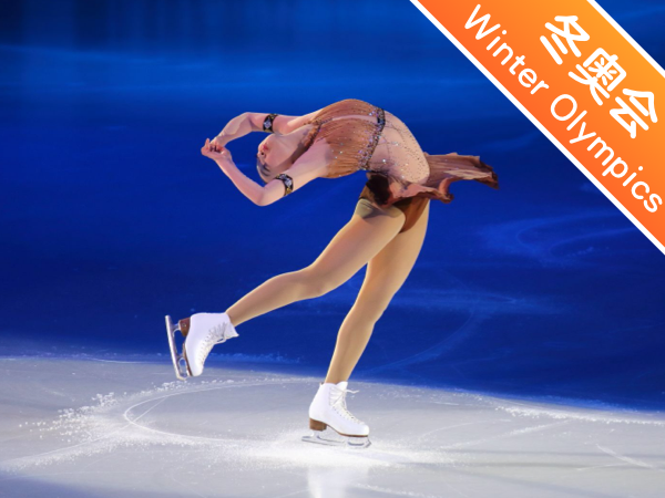 【双语成长课｜2022北京冬奥会】 冰上赛事（下）Olympic Events on Ice