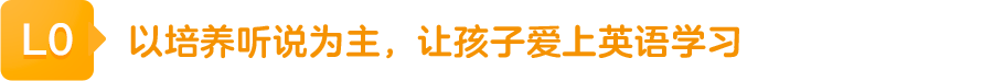 51Talk在线青少儿英语 中国在线教育赴美上市第一股,14800名全球外教团队,一对一定制化教学,超过4000万节高品质外教课,学员信赖的在线英语领导品牌