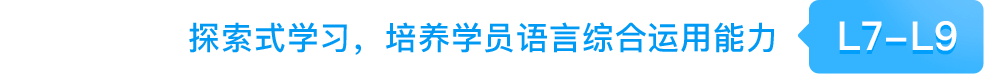 51Talk在线青少儿英语 中国在线教育赴美上市第一股,14800名全球外教团队,一对一定制化教学,超过4000万节高品质外教课,学员信赖的在线英语领导品牌