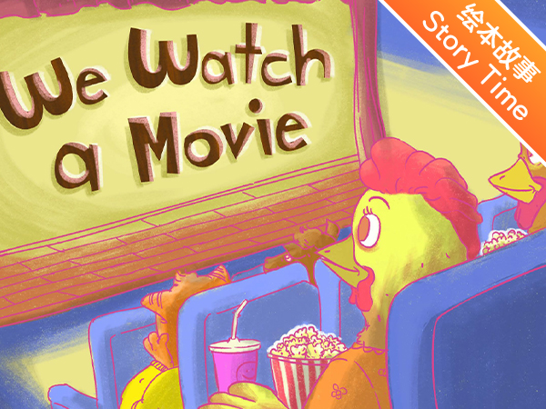 英文绘本故事 |  看电影 we watch a movie